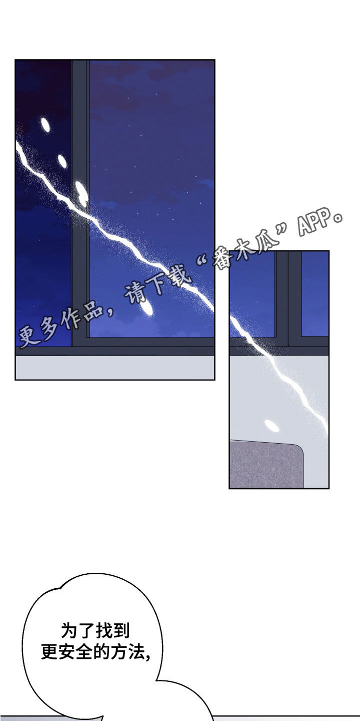 第29章：监护人0