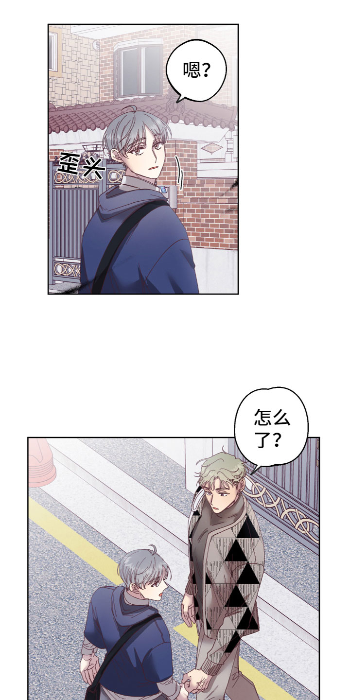 第2章：奇怪黑影0