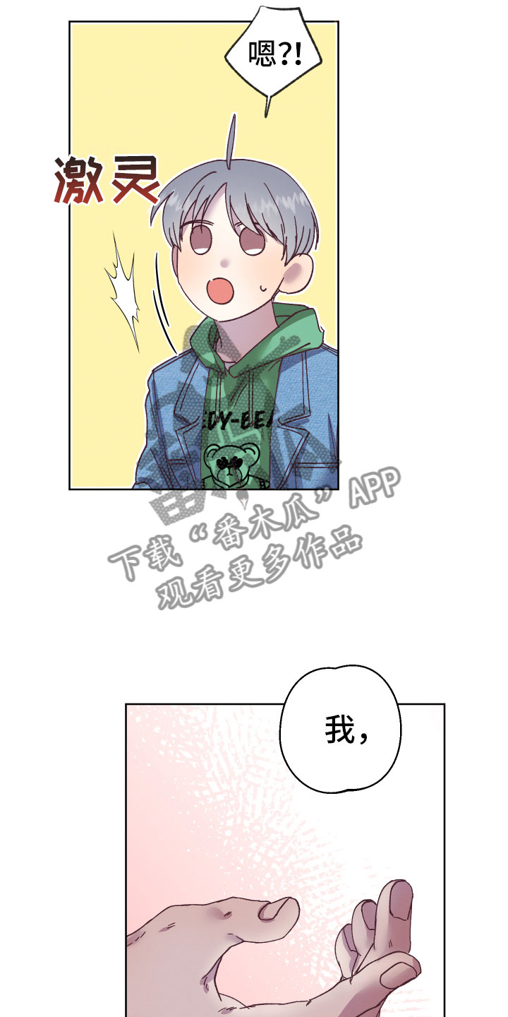 第5章：怎么办3