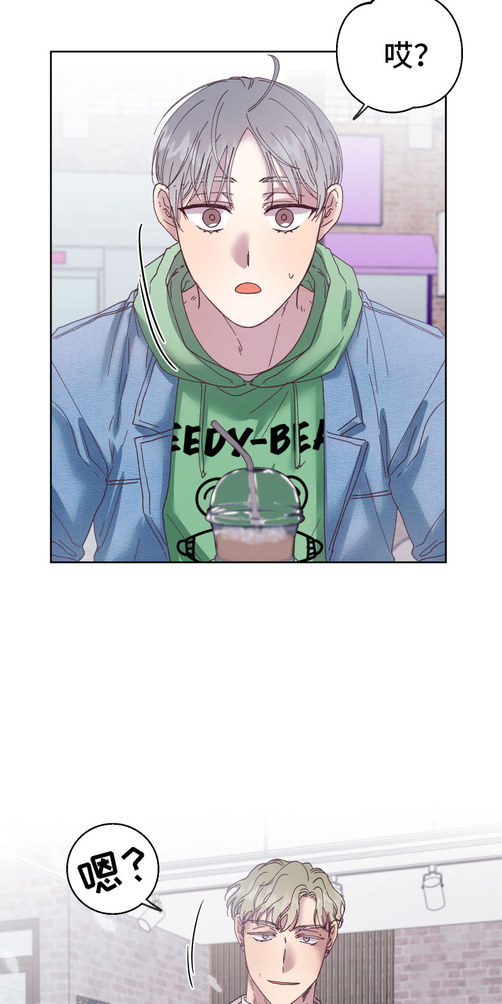 第8章：有心事1