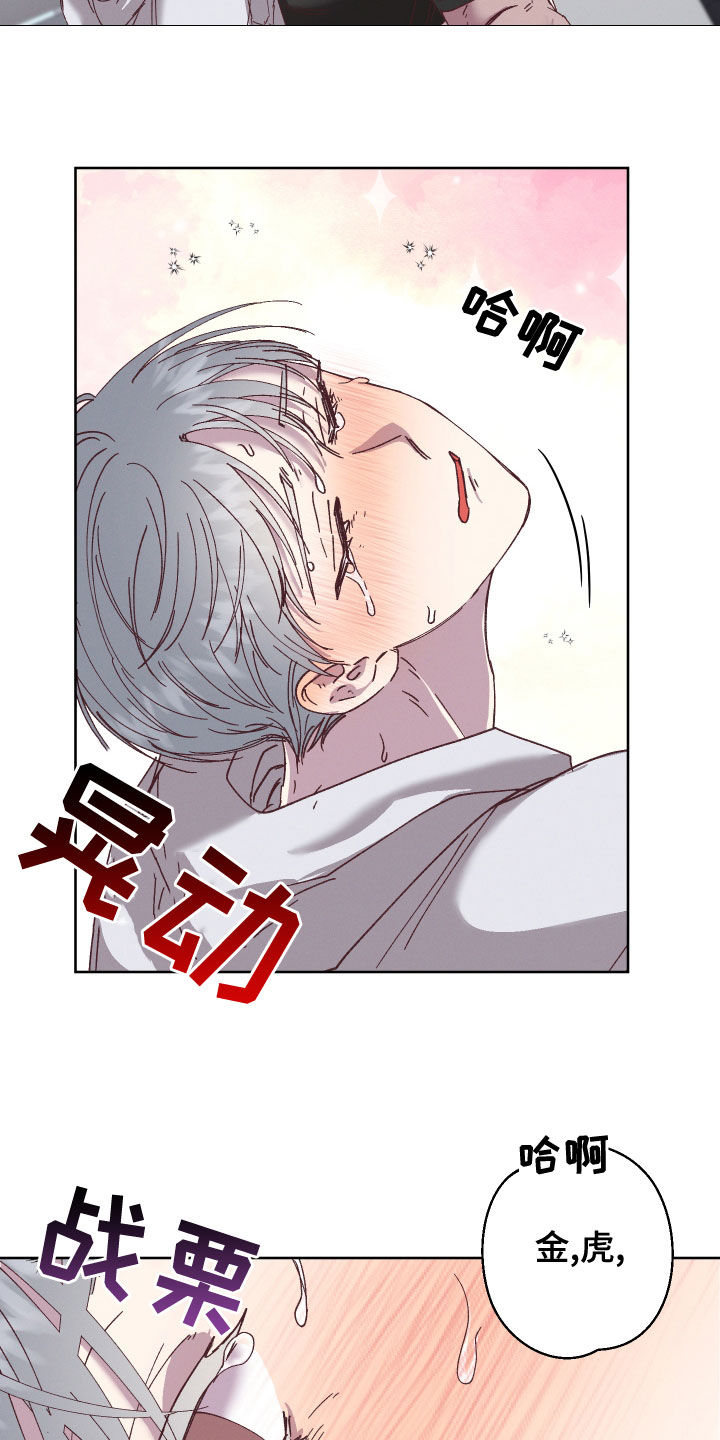 第41章：别这么看着我1