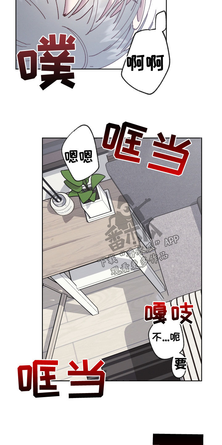 第42章：别睡着3