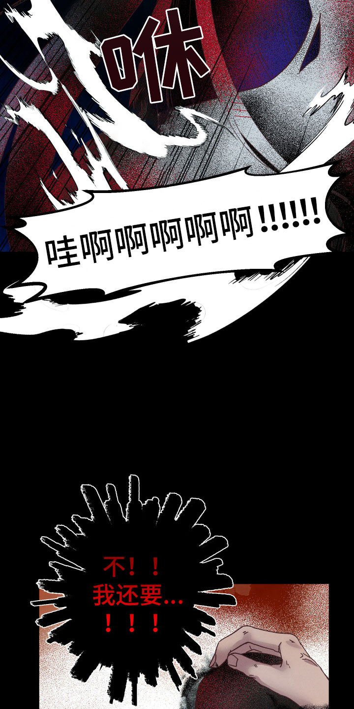 第16章：英雄救美2