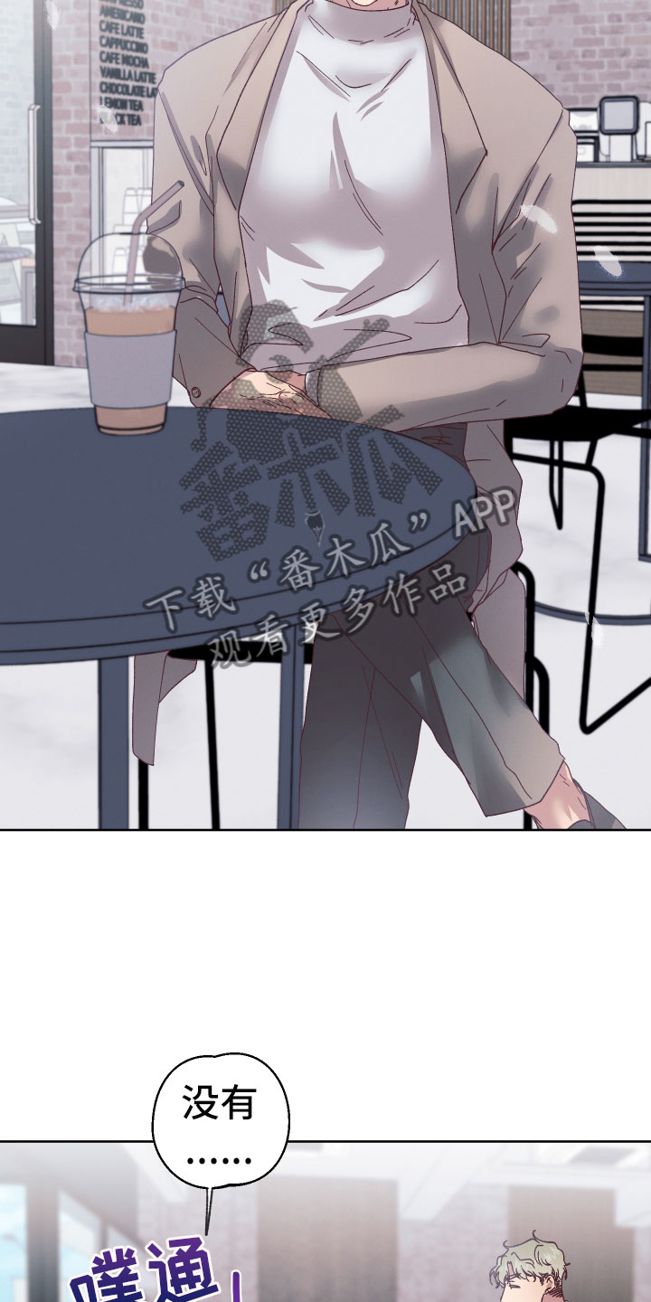 第8章：有心事2