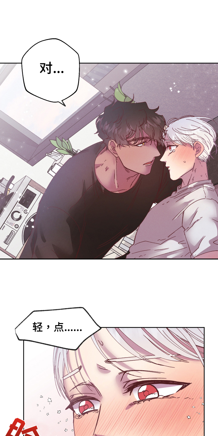 第17章：今天死不掉4