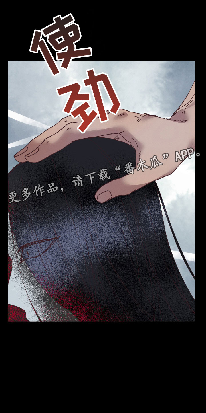 第16章：英雄救美0