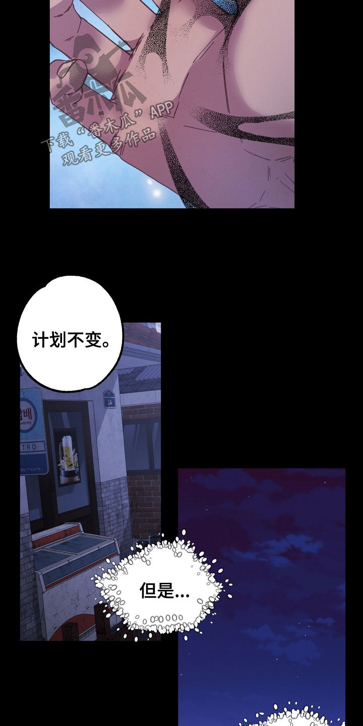 第27章：看你可爱3