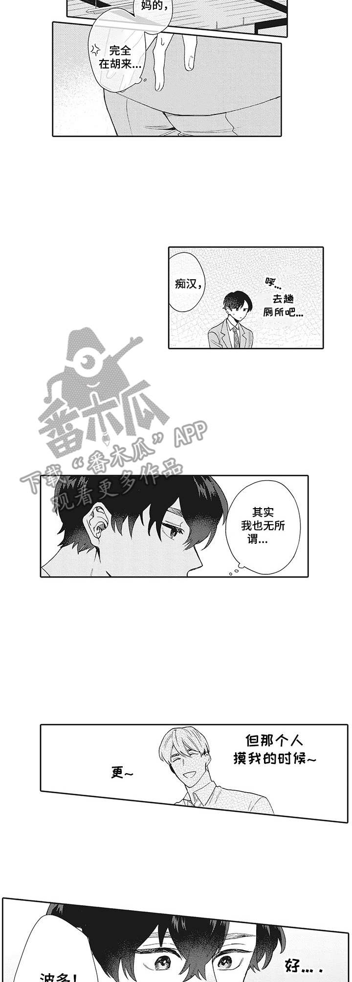 第14章：问出口1