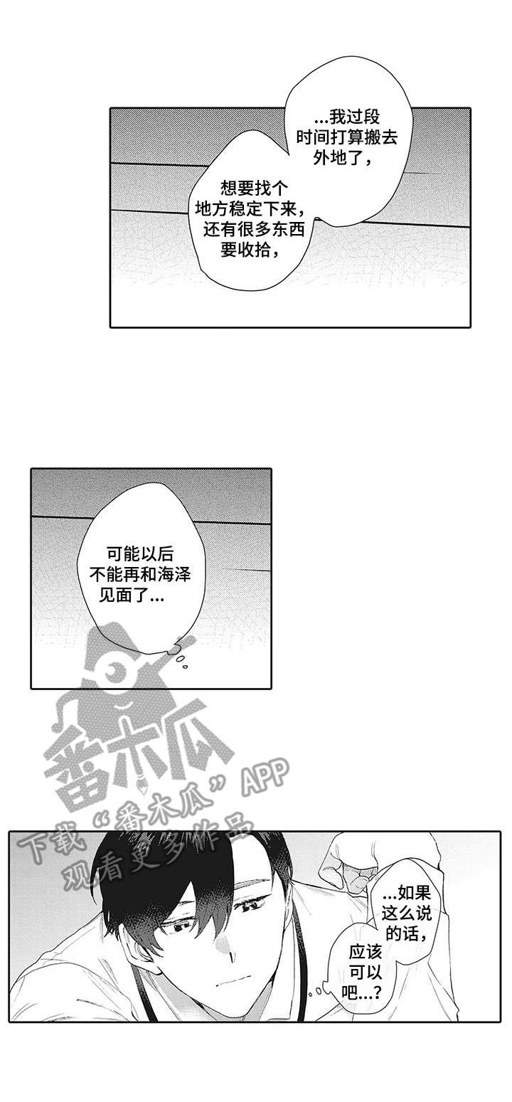 第16章：无法接受0