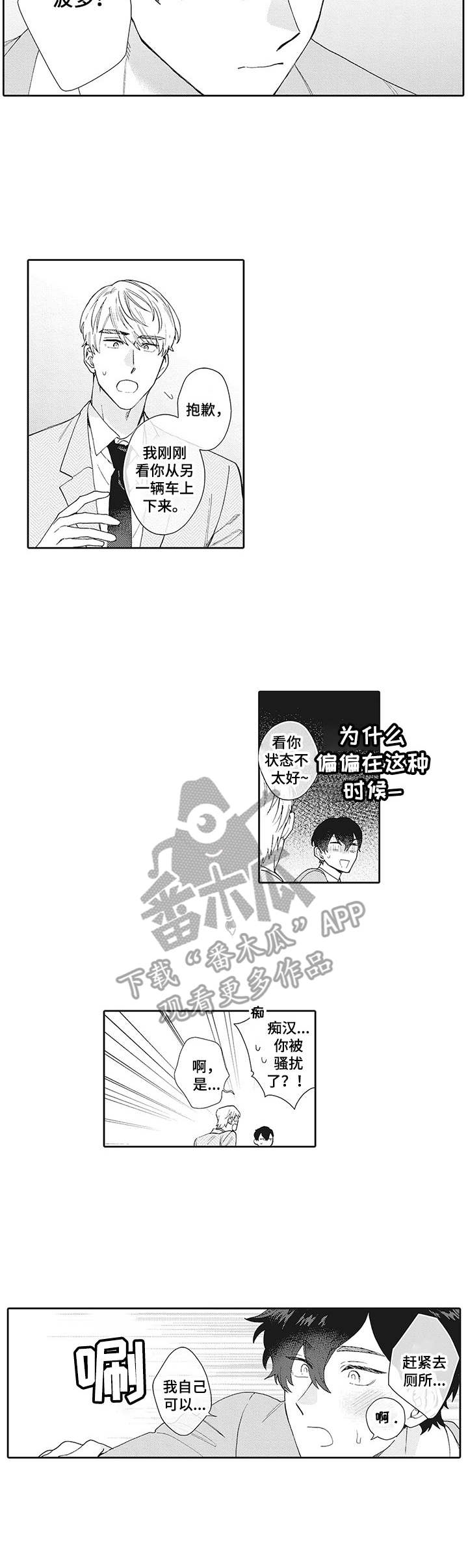 第14章：问出口2