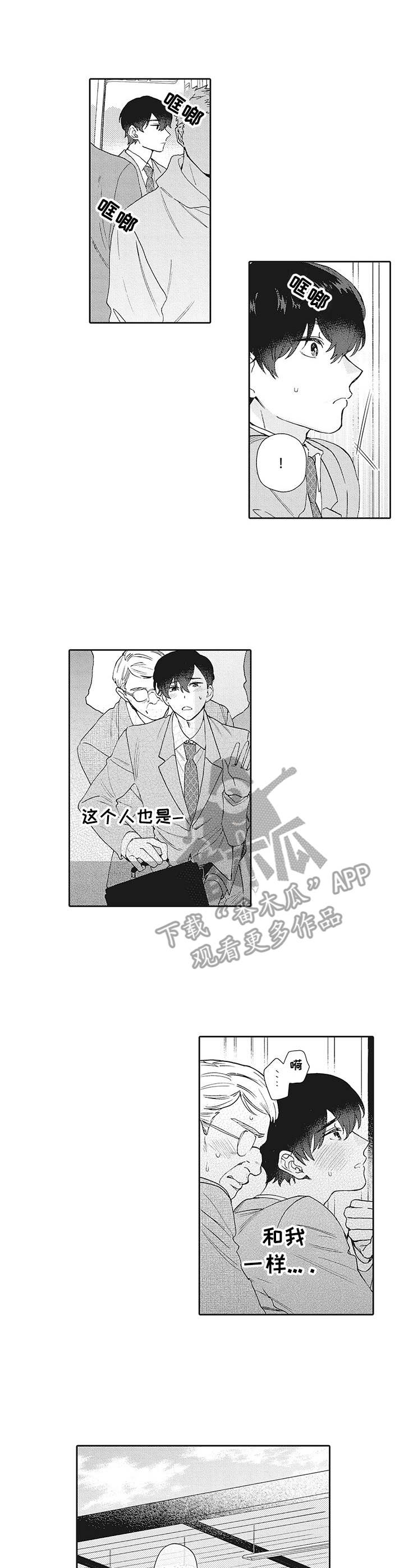 第14章：问出口0