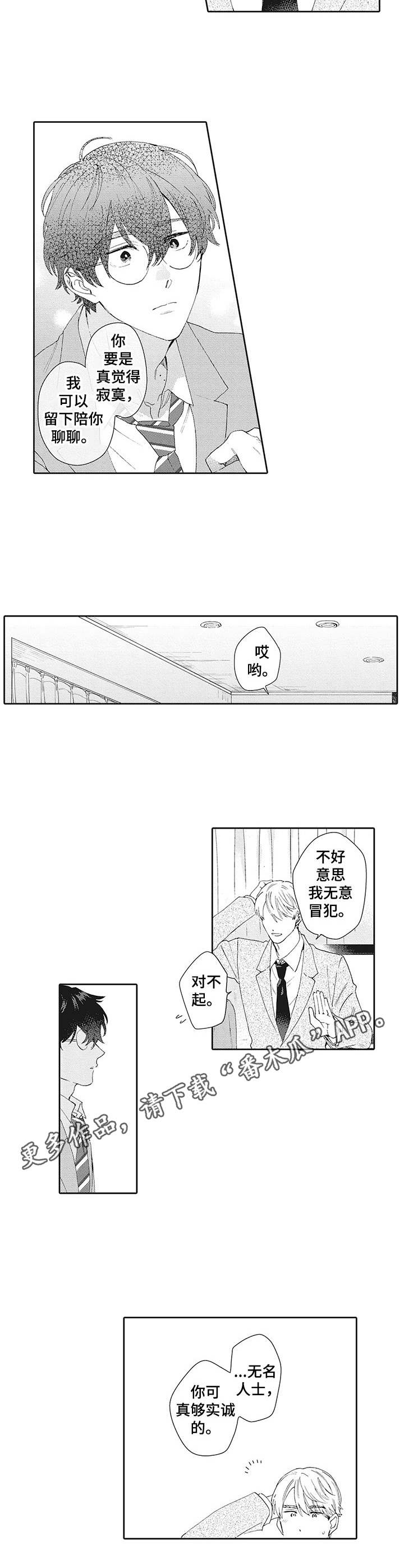 第4章：聊一聊3