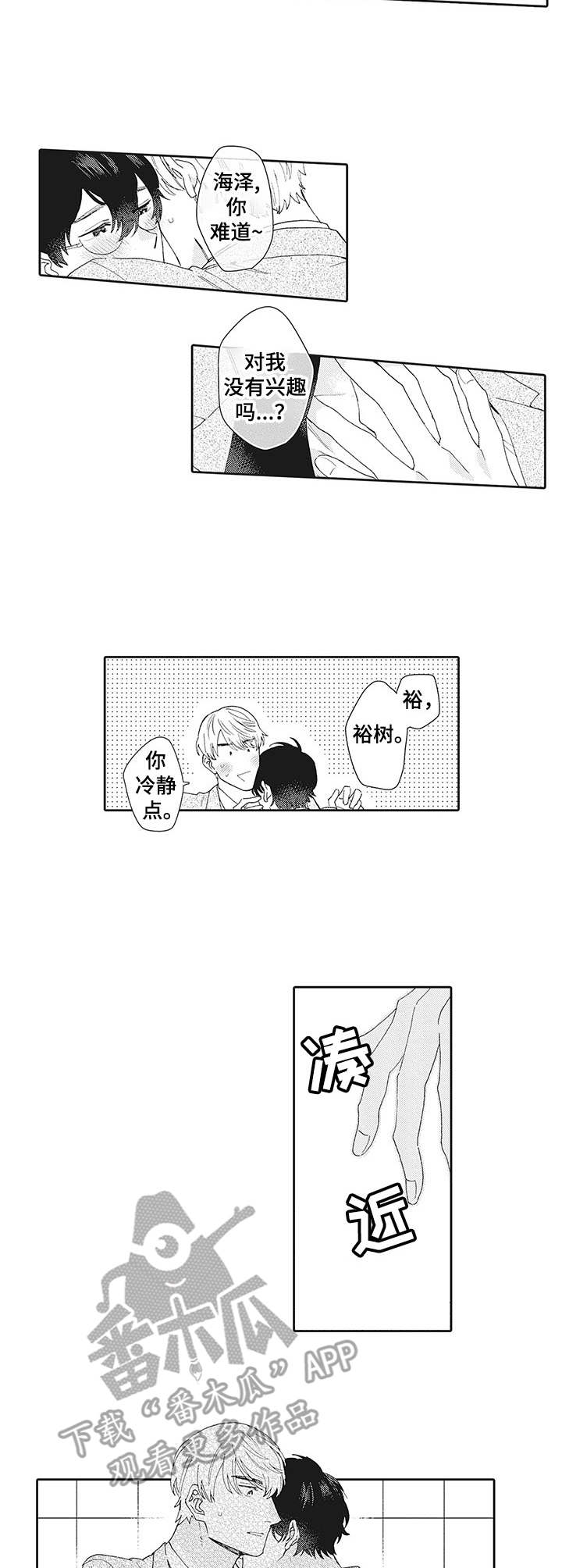 第5章：试试看2