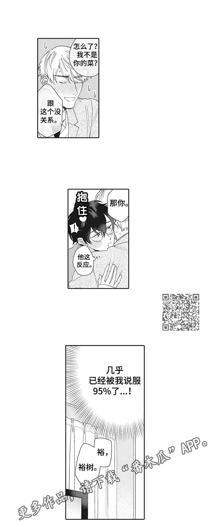 第5章：试试看4