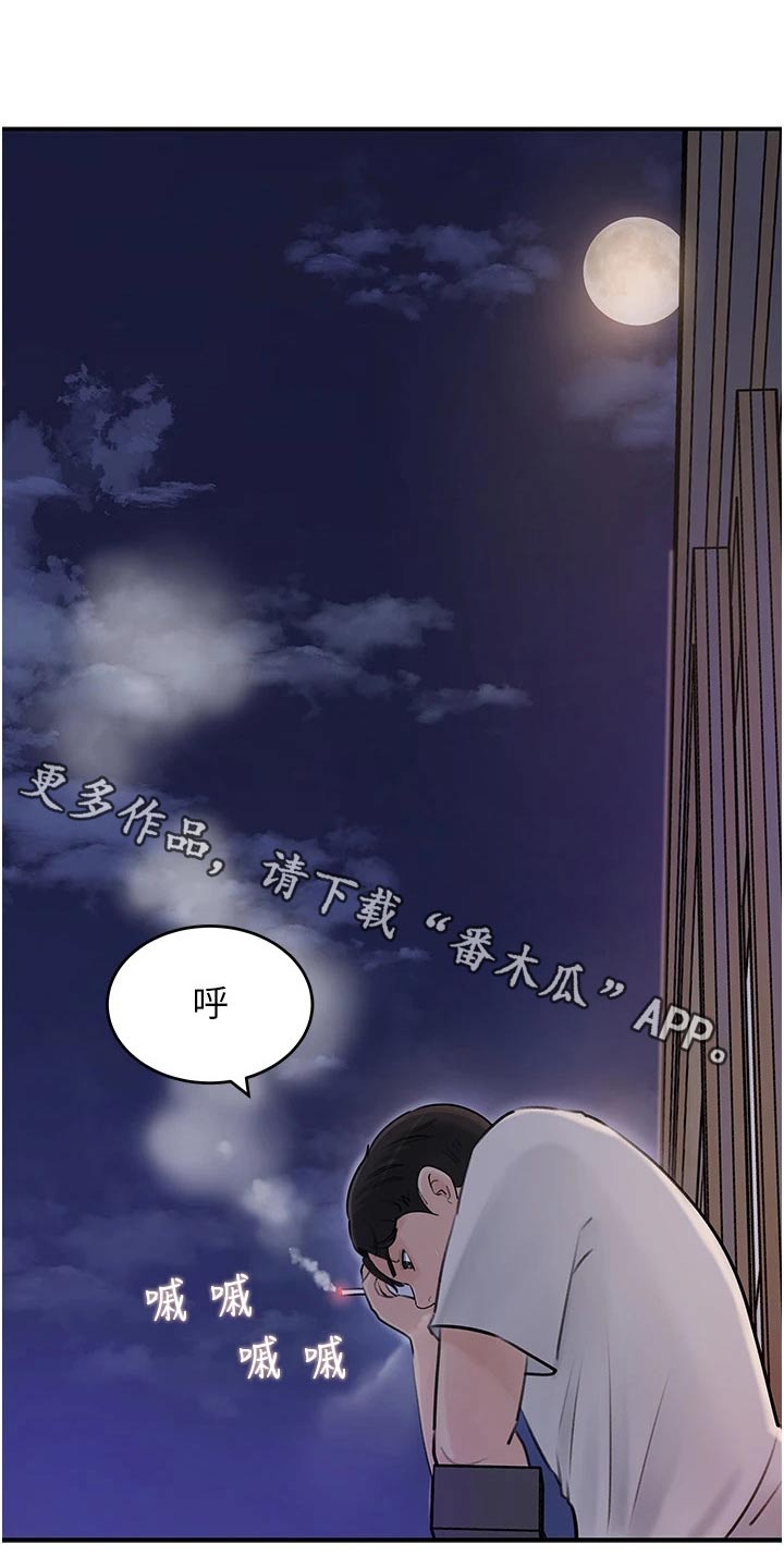 第32章：不可以0