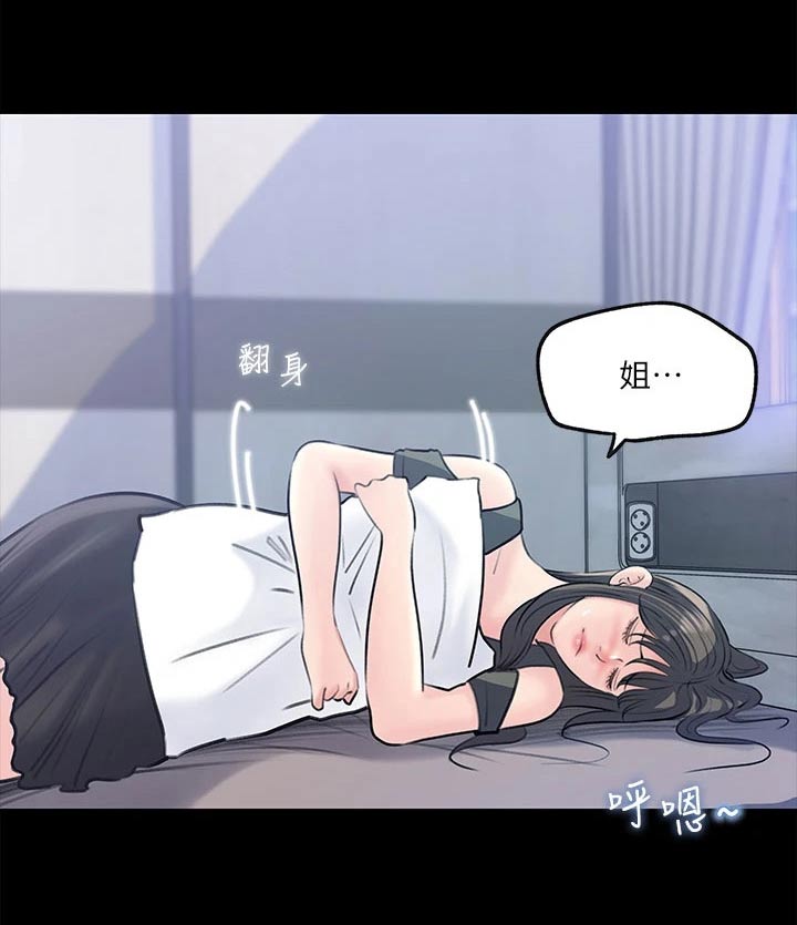 第21章：我们也0