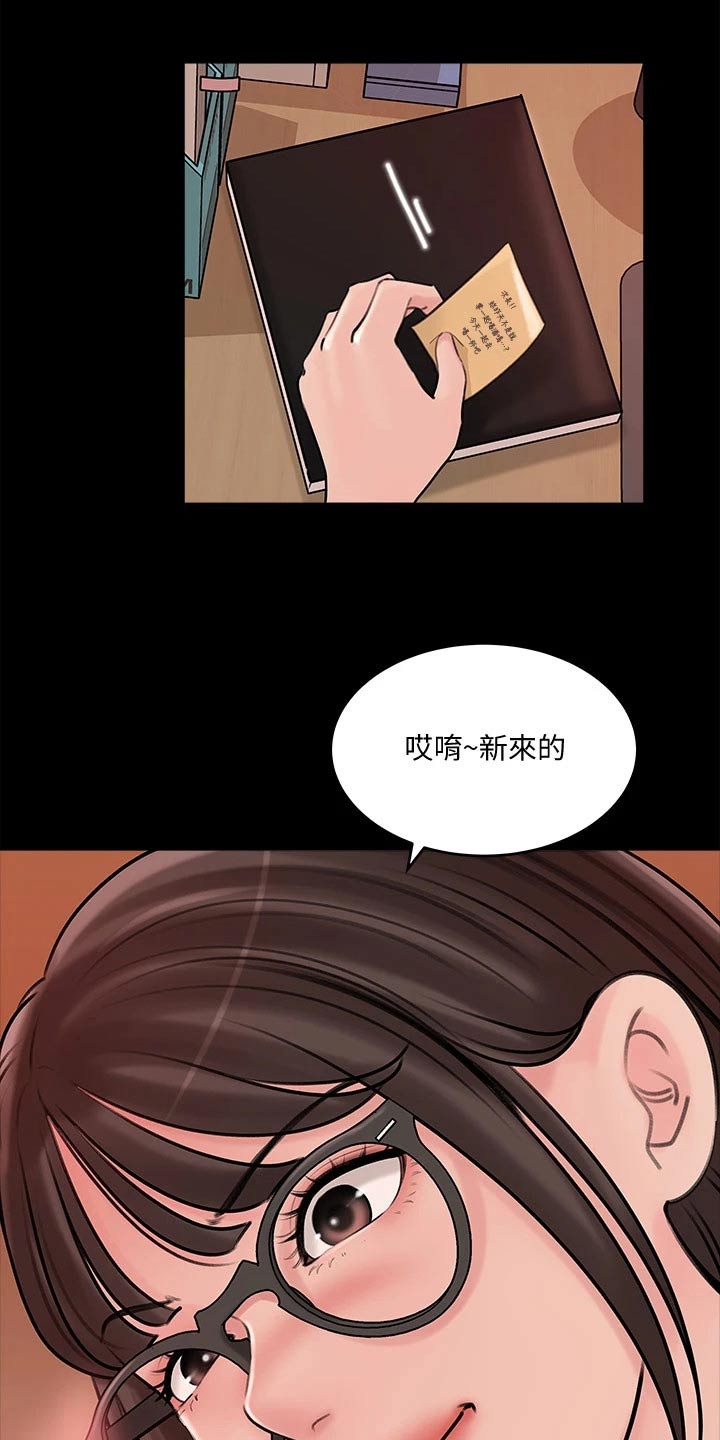 第27章：因为爱2