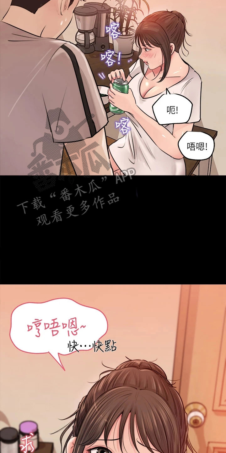 第12章：胡言乱语1