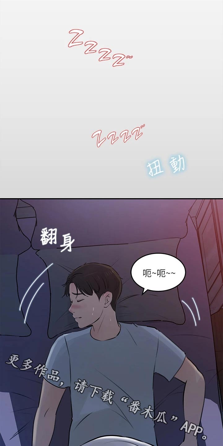 第50章：都是我的0