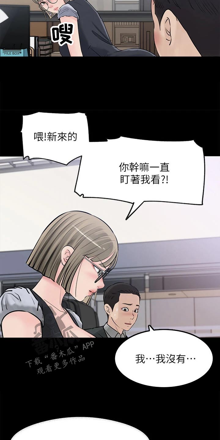 第42章：我相信你1