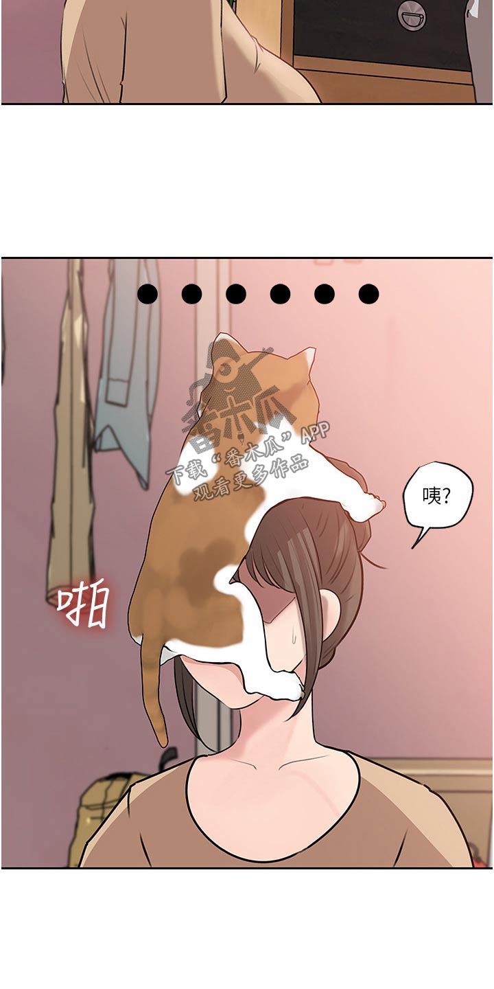 第77章：曾经的地方1