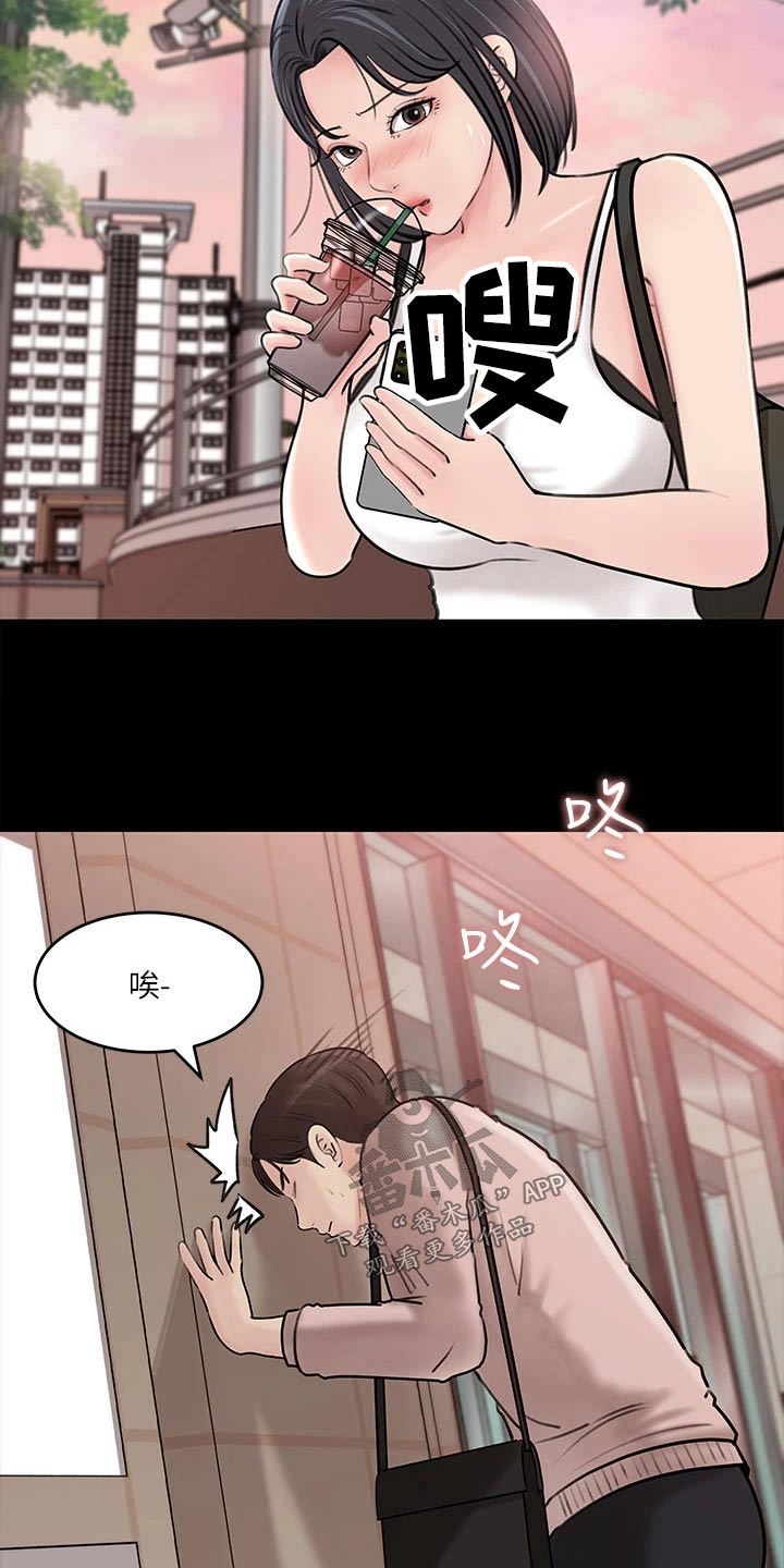 第21章：我们也4