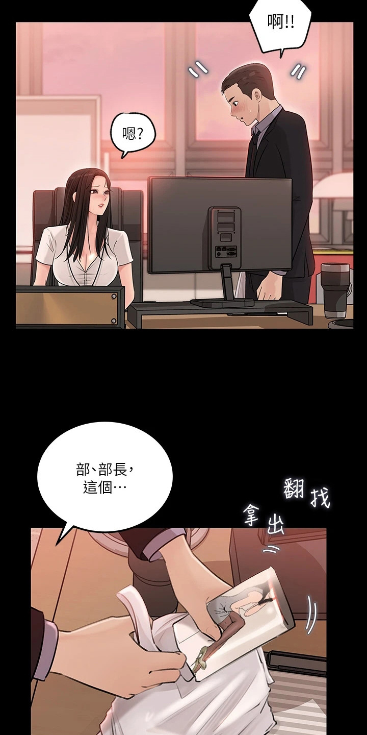 第14章：再次提议3