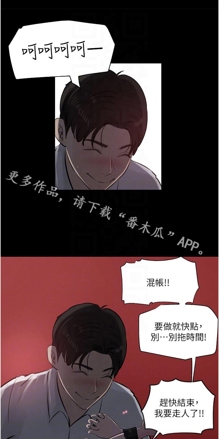 第57章：任务结束0