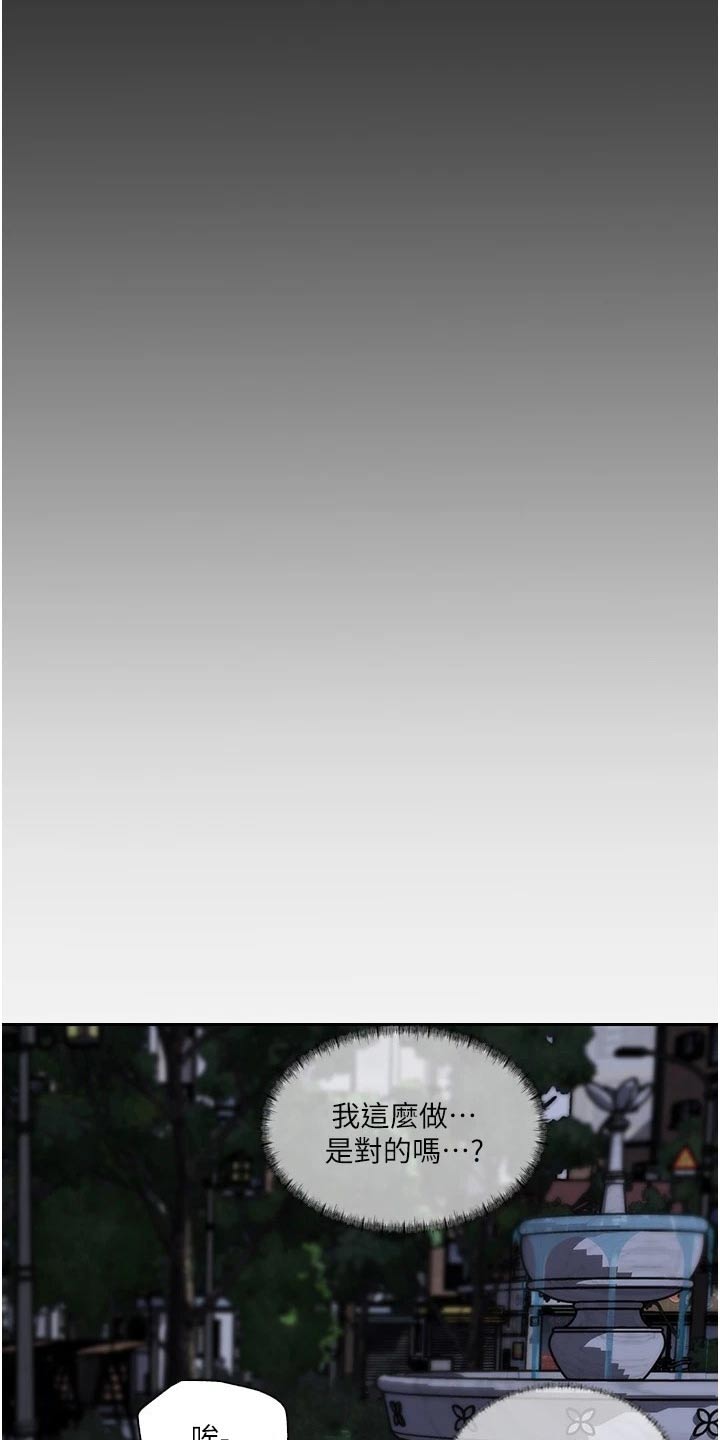 第58章：我的事情1