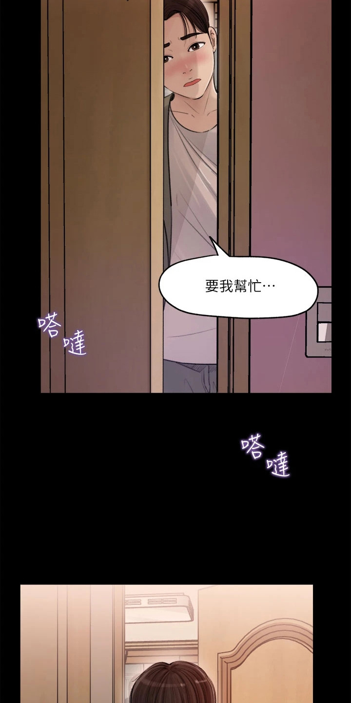 第6章：吓一跳2