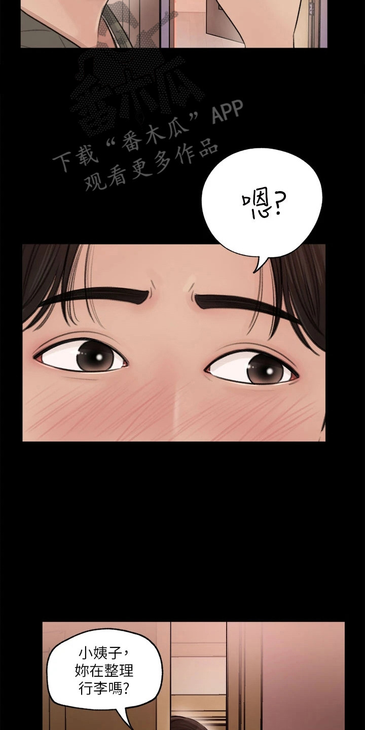 第6章：吓一跳1