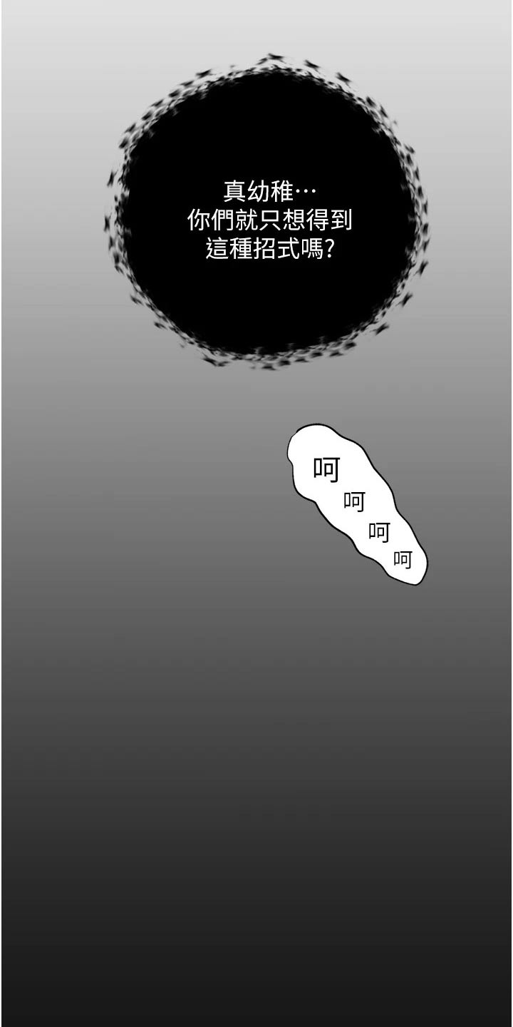 第45章：听我的1