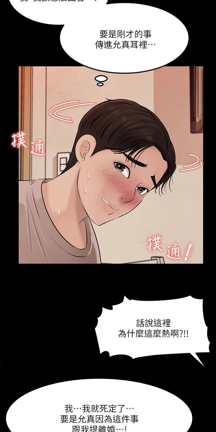 第12章：胡言乱语0