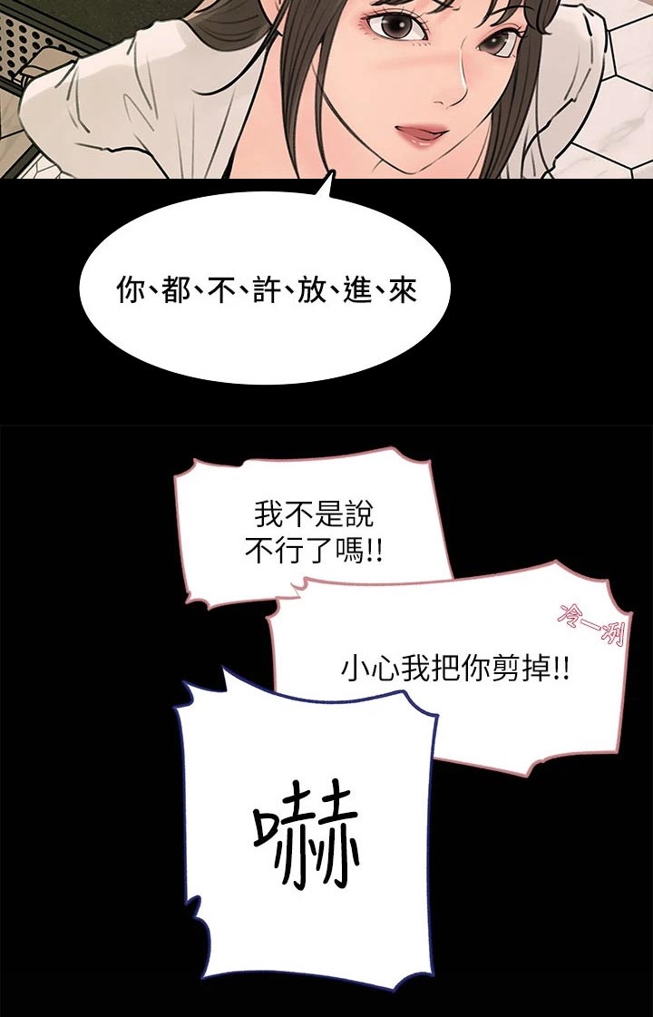 第42章：我相信你4