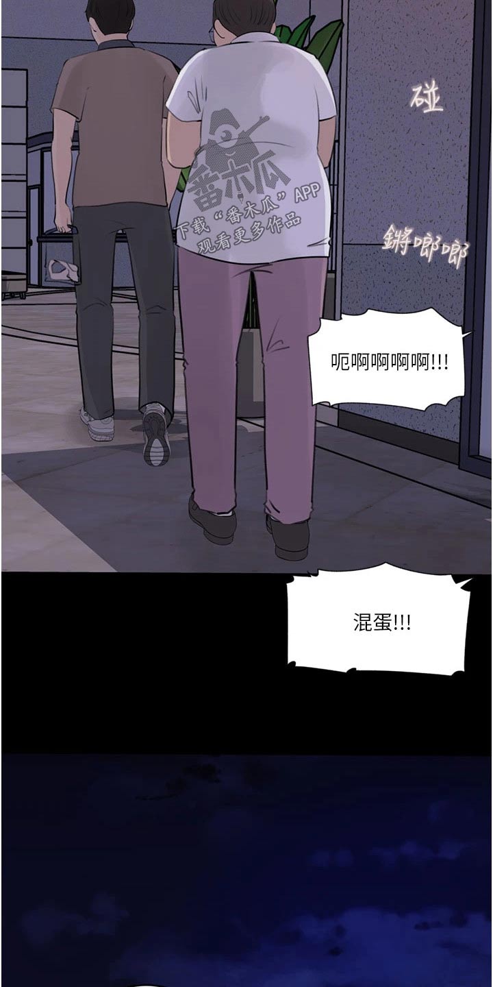 第48章：纪念品2