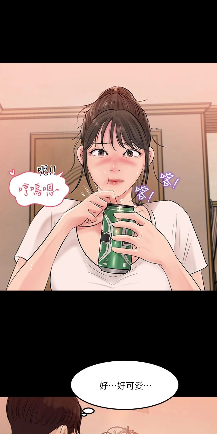 第12章：胡言乱语0