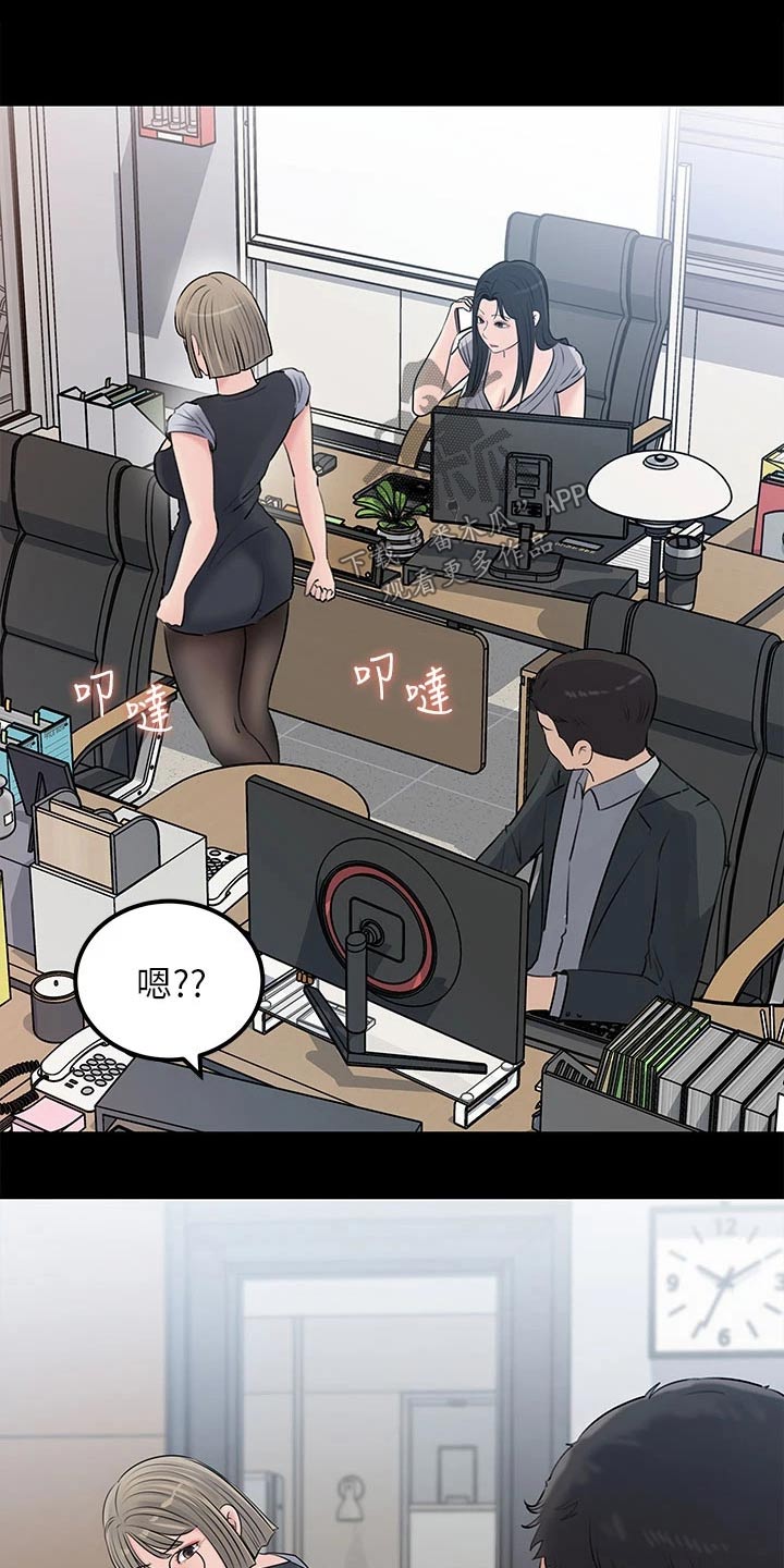 第42章：我相信你0