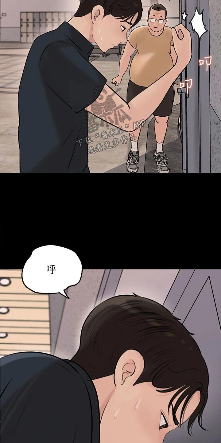 第28章：好好考虑1