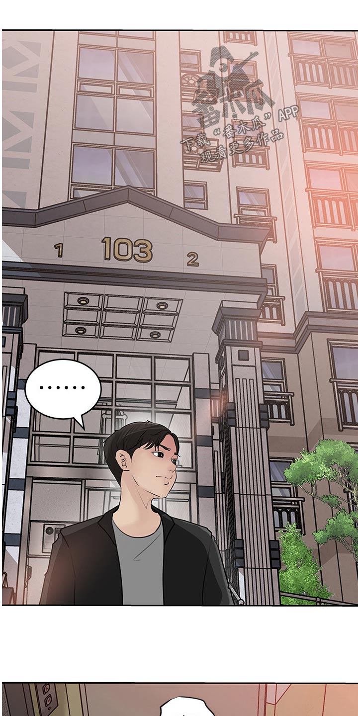 第77章：曾经的地方3