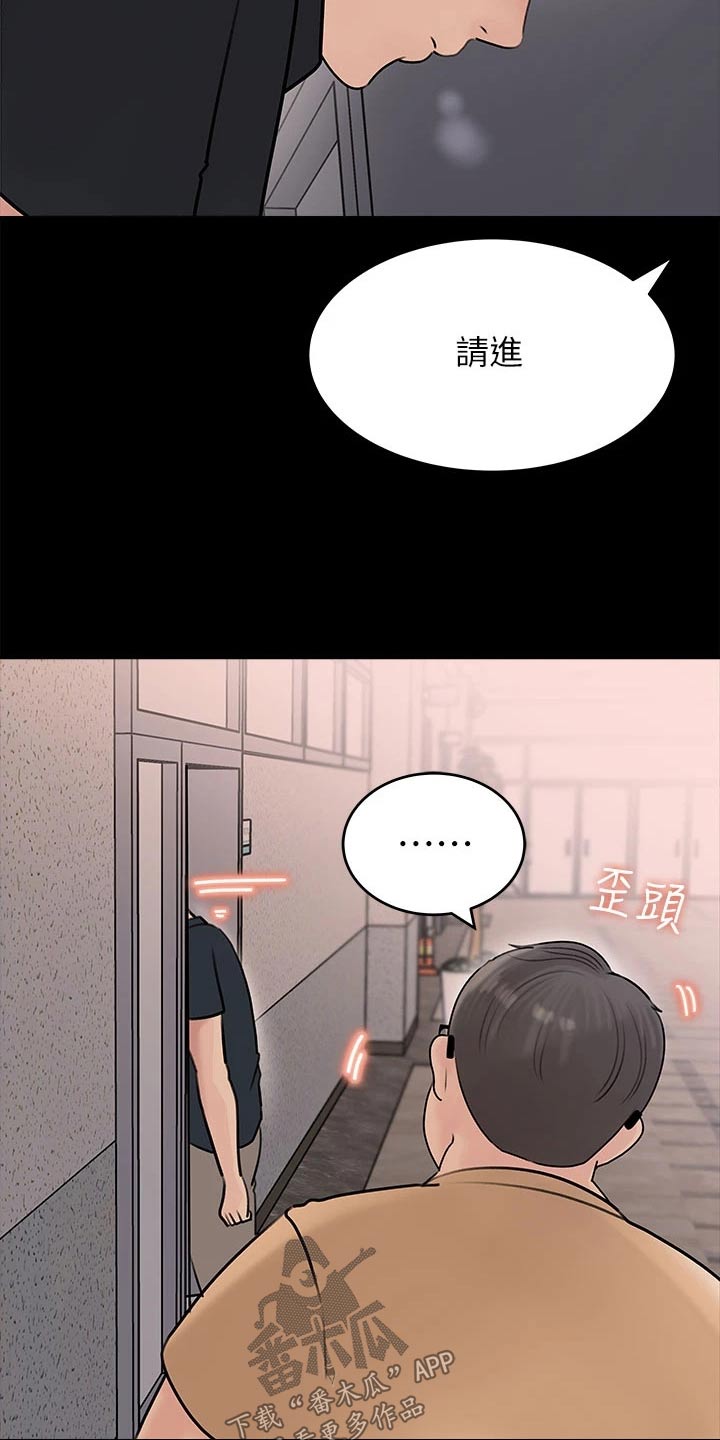 第28章：好好考虑2