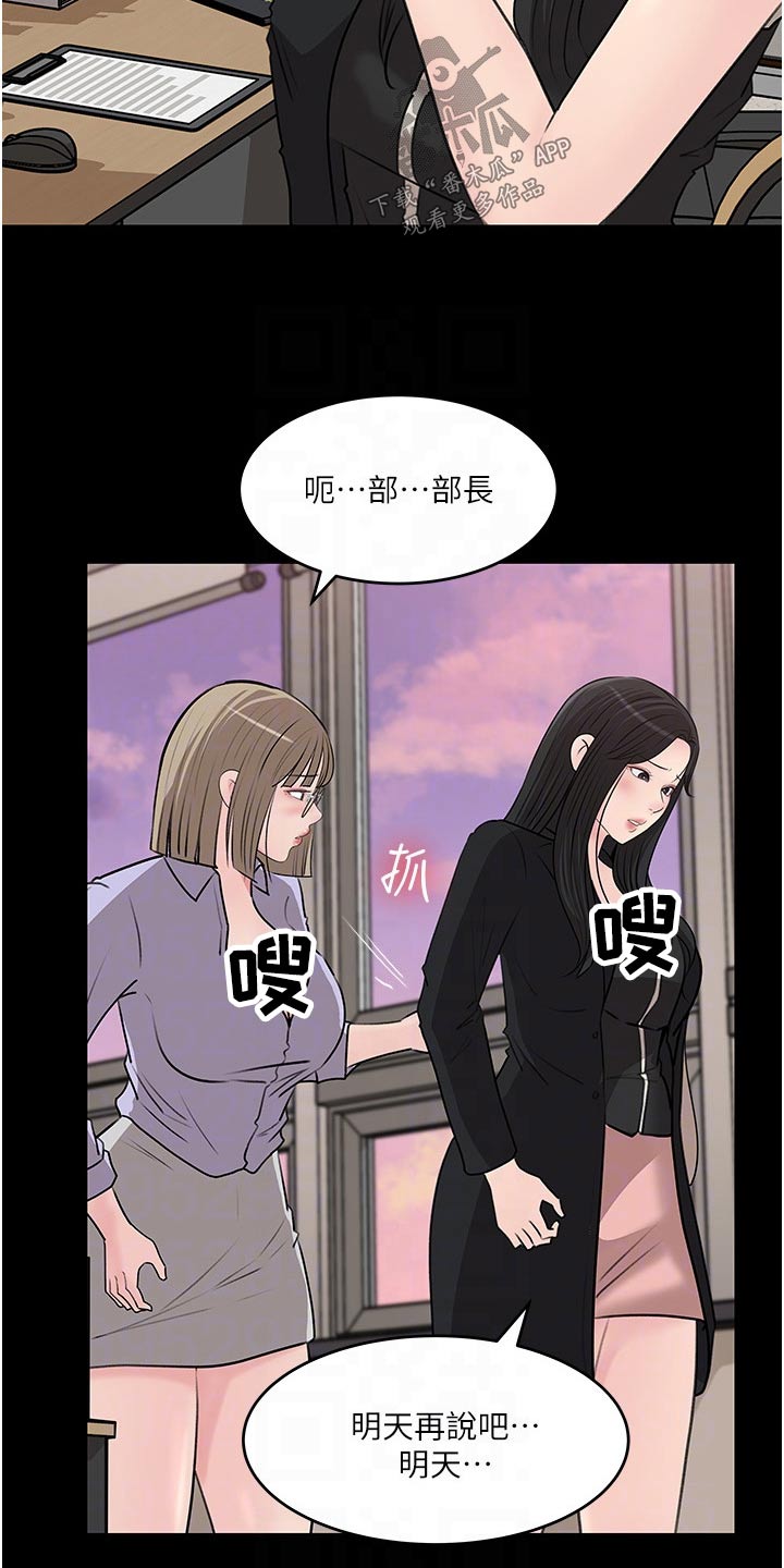 第74章：偷偷签名4