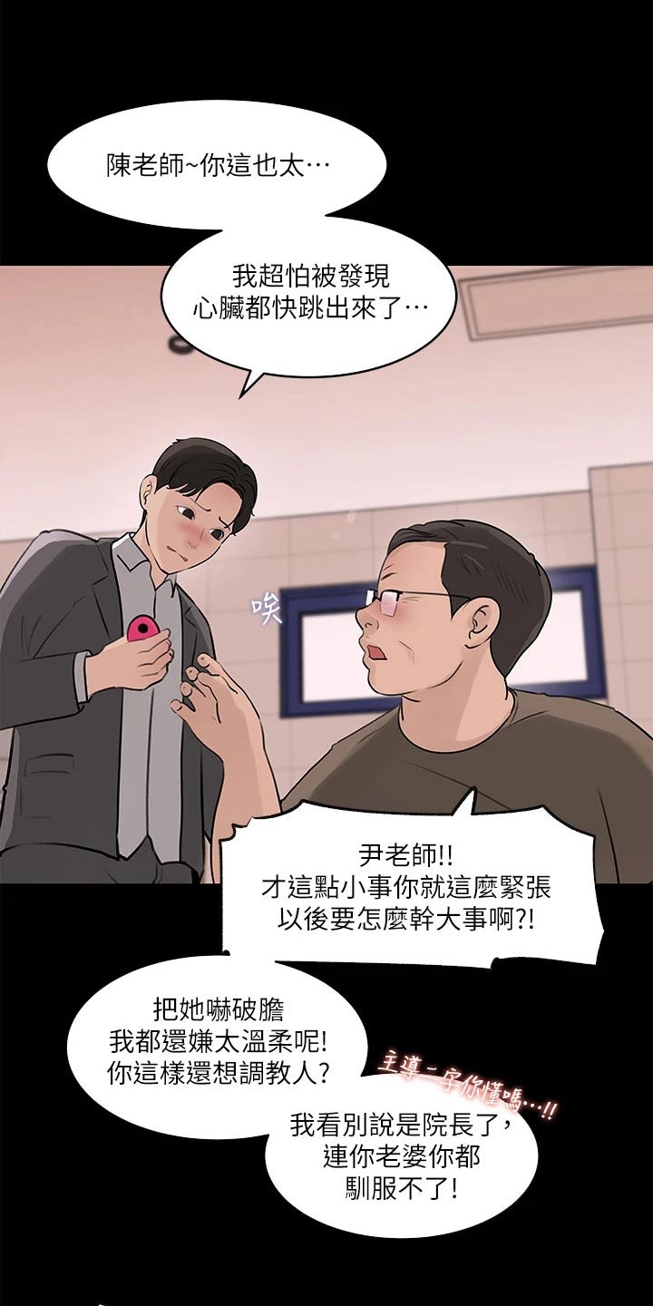 第51章：先走了2