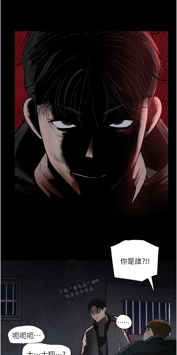 第70章：杀气腾腾4