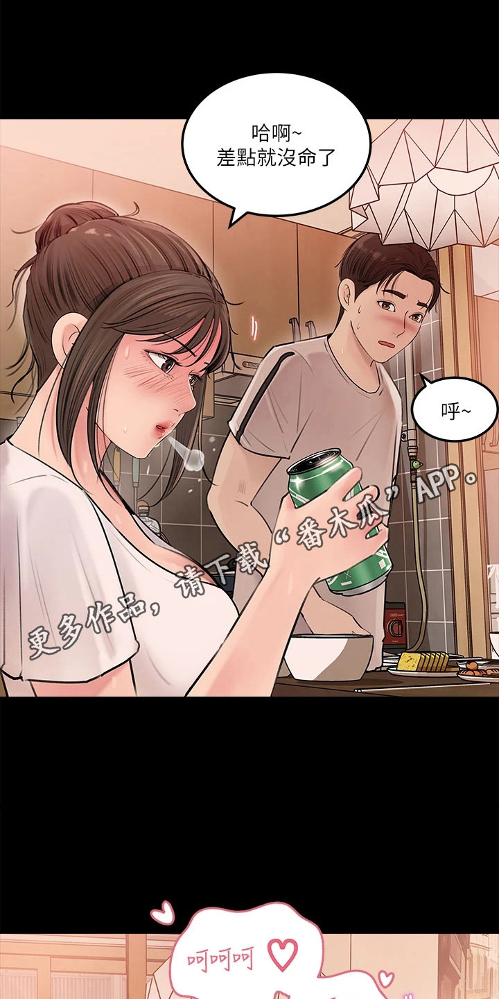 第12章：胡言乱语4