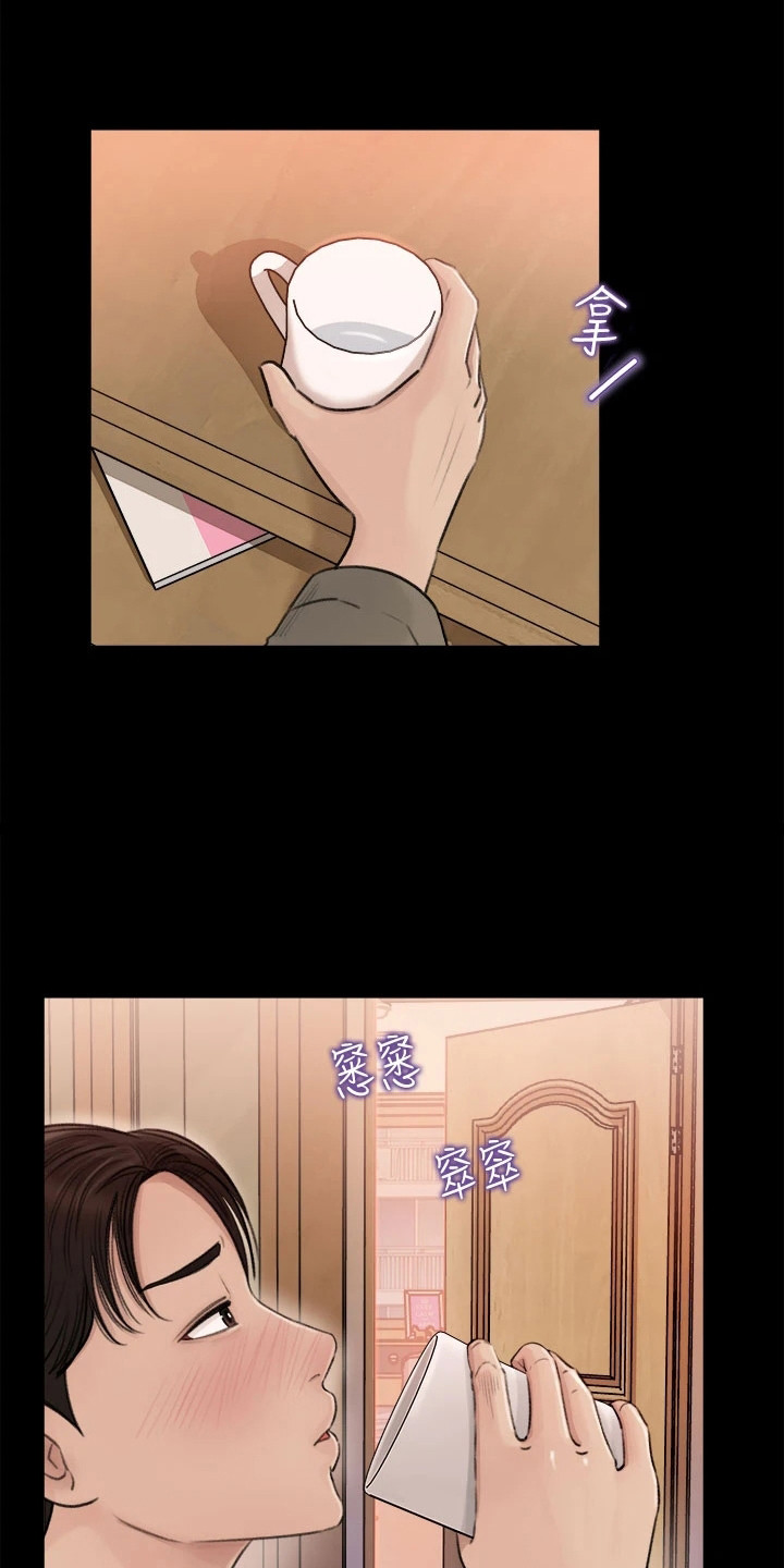 第6章：吓一跳0