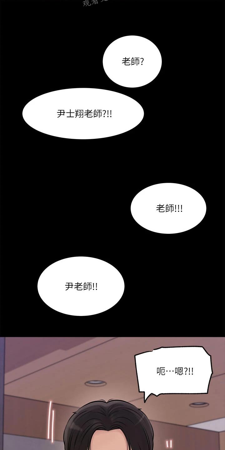 第28章：好好考虑3