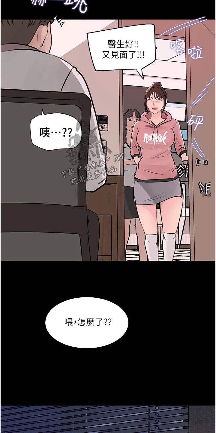 第54章：放鸽子2