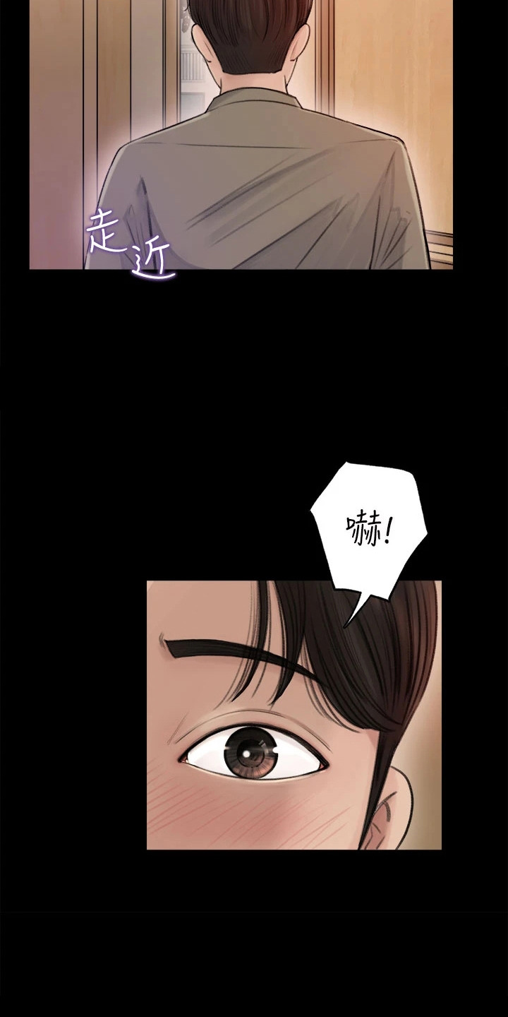 第6章：吓一跳3