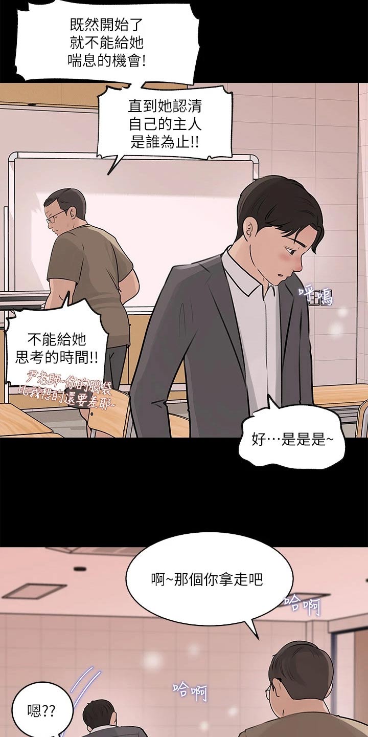 第51章：先走了3