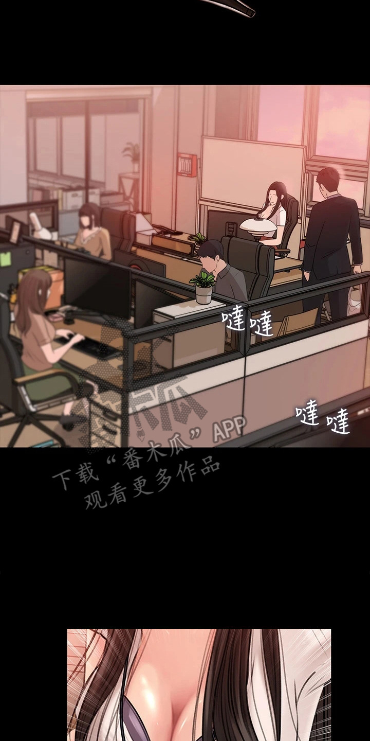 第14章：再次提议1